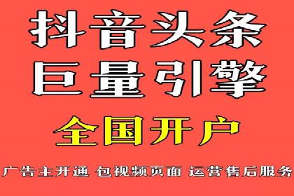 百度竞价投放技巧：行业领先企业的成功策略案例