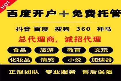 SEM优化师如何运用数据分析提升广告效果——以教育行业为例
