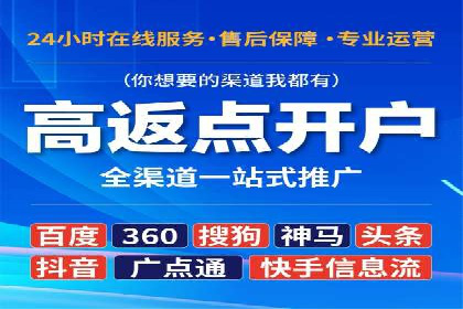 信息流广告制作全流程解析：成功案例分享