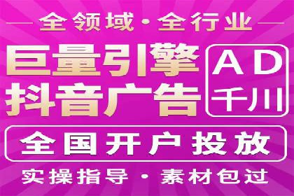 案例解析：信息流广告投放地域策略