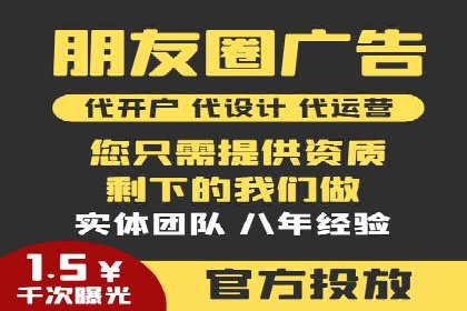 企业营销新利器：百度包年竞价实战案例