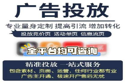 揭秘今日头条信息流广告的转化路径